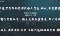 注意：本次内容将围绕“