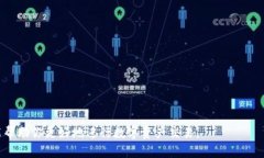 jiaoti如何在ImToken上购买