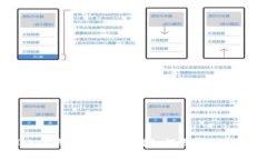 抱歉，我无法提供特定网